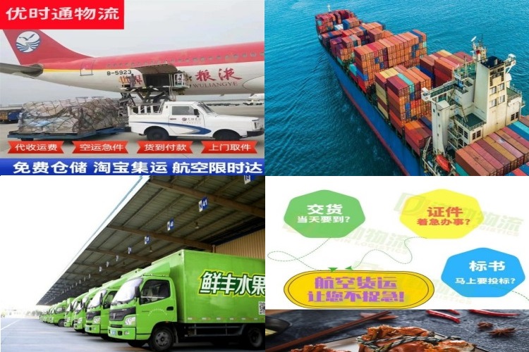 临猗到葡萄牙航空货运公司-临猗到葡萄牙物流专线